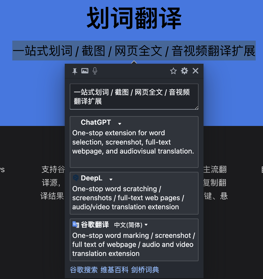 ChatGPT 截图